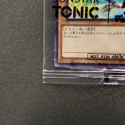 NEW Blue-Eyes White Dragon SSC1-JP001 Normal Parallel Rare Promo YuGiOh 1130 - Image 4