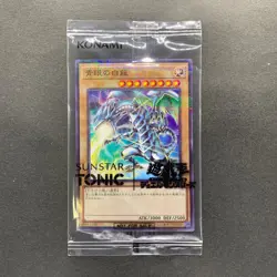 NEW Blue-Eyes White Dragon SSC1-JP001 Normal Parallel Rare Promo YuGiOh 1130 - Image 11