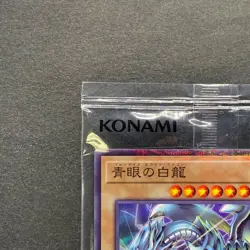 NEW Blue-Eyes White Dragon SSC1-JP001 Normal Parallel Rare Promo YuGiOh 1130 - Image 2