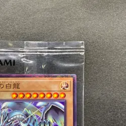 NEW Blue-Eyes White Dragon SSC1-JP001 Normal Parallel Rare Promo YuGiOh 1130 - Image 3