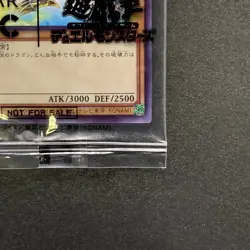 NEW Blue-Eyes White Dragon SSC1-JP001 Normal Parallel Rare Promo YuGiOh 1130 - Image 5