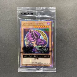 NEW Dark Magician 711C-JP001 Ultra Parallel Rare Seven Eleven Colab YuGiOh 480 - Image 1