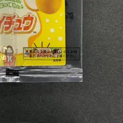 NEW Dark Magician 711C-JP001 Ultra Parallel Rare Seven Eleven Colab YuGiOh 480 - Image 10