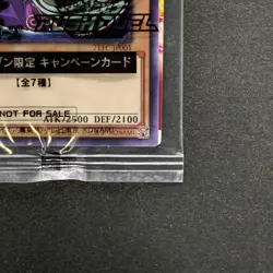 NEW Dark Magician 711C-JP001 Ultra Parallel Rare Seven Eleven Colab YuGiOh 480 - Image 15