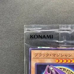 NEW Dark Magician 711C-JP001 Ultra Parallel Rare Seven Eleven Colab YuGiOh 480 - Image 2