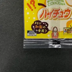 NEW Dark Magician 711C-JP001 Ultra Parallel Rare Seven Eleven Colab YuGiOh 480 - Image 9