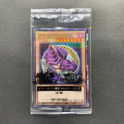 NEW Dark Magician 711C-JP001 Ultra Parallel Rare Seven Eleven Colab YuGiOh 480 - Image 1