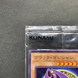 NEW Dark Magician 711C-JP001 Ultra Parallel Rare Seven Eleven Colab YuGiOh 480 - Image 12