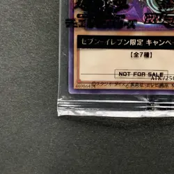 NEW Dark Magician 711C-JP001 Ultra Parallel Rare Seven Eleven Colab YuGiOh 480 - Image 14