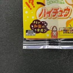 NEW Dark Magician 711C-JP001 Ultra Parallel Rare Seven Eleven Colab YuGiOh 480 - Image 9