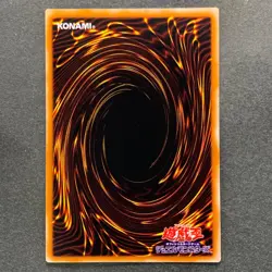 NM Exodia The Forbidden One 307-057 Ultimate Rare YuGiOh 6980 - Image 6