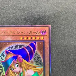 NM Dark Magician Girl QCCU-JP002 Ultimate Rare YuGiOh 1546 - Image 13