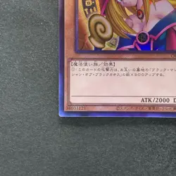 NM Dark Magician Girl QCCU-JP002 Ultimate Rare YuGiOh 1546 - Image 4