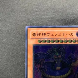 NM Vennominaga Deity of Poisonous Snakes TAEV-JP013 Ultimate Rare YuGiOh 580 - Image 2