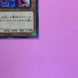 NM Dark Magician Girl 15AX-JPM01 Millennium Rare YuGiOh - Image 4