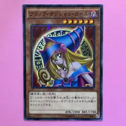 NM Dark Magician Girl 15AX-JPM01 Millennium Rare YuGiOh - Image 6