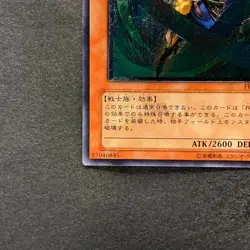 NM Gearfried the Swordmaster FET-JP022 Ultimate Rare YuGiOh 780 - Image 14