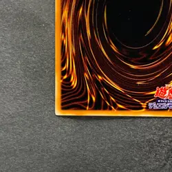 NM Gearfried the Swordmaster FET-JP022 Ultimate Rare YuGiOh 780 - Image 9