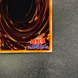 NM Yubel - The Ultimate Nightmare PTDN-JP008 Ultimate Rare YuGiOh 580 - Image 10