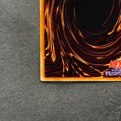 NM Yubel - The Ultimate Nightmare PTDN-JP008 Ultimate Rare YuGiOh 580 - Image 9