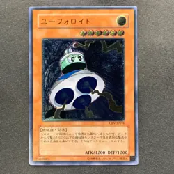NM UFOroid CRV-JP010 Ultimate Rare YuGiOh 480 - Image 11