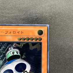 NM UFOroid CRV-JP010 Ultimate Rare YuGiOh 480 - Image 3