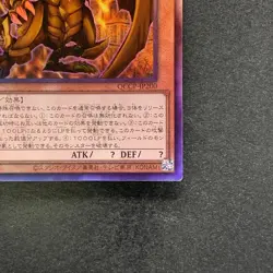 NM The Winged Dragon of Ra QCCP-JP200 Ultimate Rare YuGiOh 1080 - Image 5
