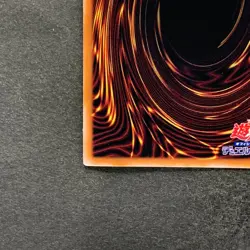 NM The Winged Dragon of Ra QCCP-JP200 Ultimate Rare YuGiOh 1080 - Image 9