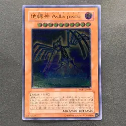 NM Earthbound Immortal Aslla piscu RGBT-JP019 Ultimate Rare YuGiOh 560 - Image 1