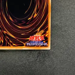 NM Earthbound Immortal Aslla piscu RGBT-JP019 Ultimate Rare YuGiOh 560 - Image 10
