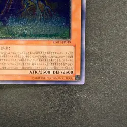 NM Earthbound Immortal Aslla piscu RGBT-JP019 Ultimate Rare YuGiOh 560 - Image 15