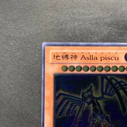 NM Earthbound Immortal Aslla piscu RGBT-JP019 Ultimate Rare YuGiOh 560 - Image 2