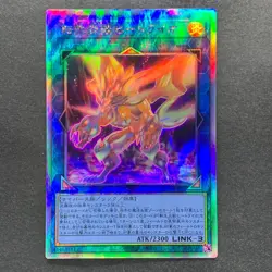 NM Salamangreat Heatleo DP28-JP000 Holographic Rare YuGiOh 180 - Image 11