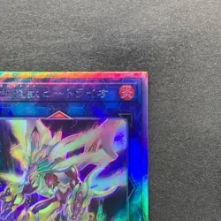 NM Salamangreat Heatleo DP28-JP000 Holographic Rare YuGiOh 180 - Image 13