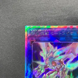 NM Salamangreat Heatleo DP28-JP000 Holographic Rare YuGiOh 180 - Image 2