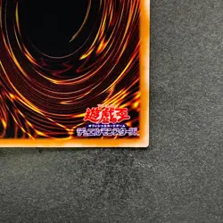 NM Terrorking Archfiend 305-019 Ultimate Rare YuGiOh 1980 - Image 10