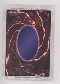 Seto Kaiba Japanese YuGiOh Bandai OCG: 1st Generation #4 1998 - Image 2