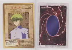 Seto Kaiba Japanese YuGiOh Bandai OCG: 1st Generation #4 1998 - Image 3