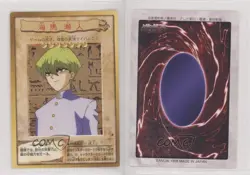 Seto Kaiba Japanese YuGiOh Bandai OCG: 1st Generation #4 1998 - Image 6