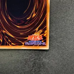 NM Yubel DPC1-JP001 Ultimate Rare YuGiOh 990 - Image 10