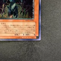 NM Yubel DPC1-JP001 Ultimate Rare YuGiOh 990 - Image 15