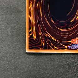 NM Yubel DPC1-JP001 Ultimate Rare YuGiOh 990 - Image 9