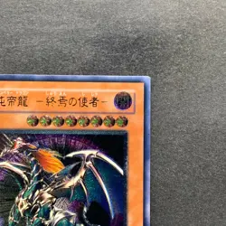 NM Chaos Emperor Dragon Envoy of the End BPT-J02 Ultimate Rare YuGiOh 660 - Image 13