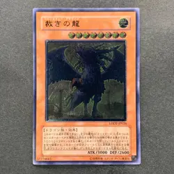 NM Judgment Dragon LODT-JP026 Ultimate Rare YuGiOh 1480 - Image 1