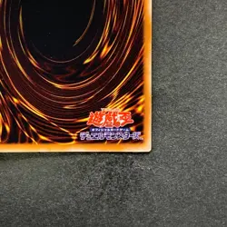 NM Judgment Dragon LODT-JP026 Ultimate Rare YuGiOh 1480 - Image 10