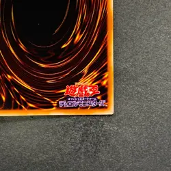 NM Granmarg the Rock Monarch FET-JP009 Ultimate Rare YuGiOh 580 - Image 10