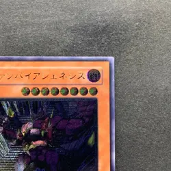 NM Vampire Genesis W6S-JP002 Ultimate Rare YuGiOh 1780 - Image 13