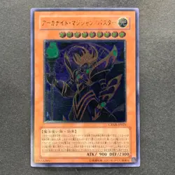 NM Arcanite Magician / Assault Mode CRMS-JP021 Ultimate Rare YuGiOh 280 - Image 11