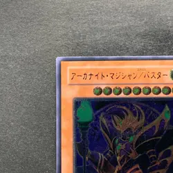 NM Arcanite Magician / Assault Mode CRMS-JP021 Ultimate Rare YuGiOh 280 - Image 2
