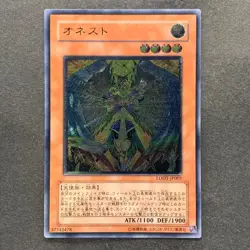 NM Honest LODT-JP001 Ultimate Rare YuGiOh 780 - Image 1